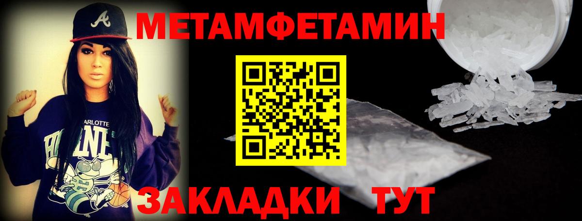 Amphetamine  АМФЕТАМИН Premium  Вход с VPN  Минеральные Воды 