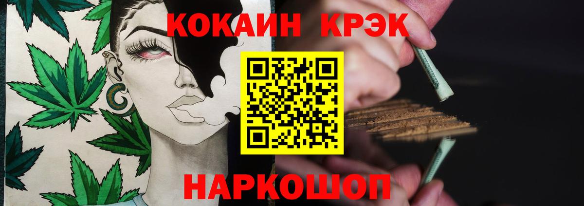 Кокаин Колумбийский Минеральные Воды