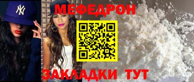 МДМА Тверь