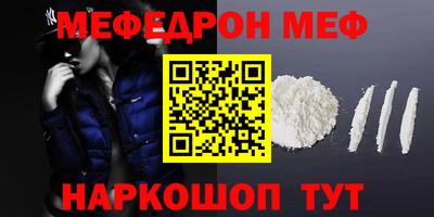 МДМА Тверь
