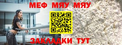 МДПВ Татарск