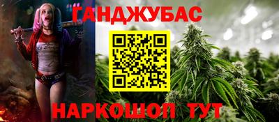 гашиш Тара