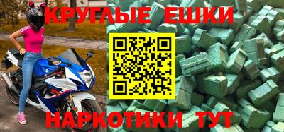 гашиш Тара