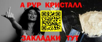 МДПВ Татарск
