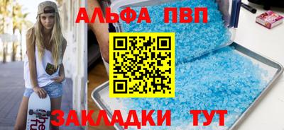 МДПВ Татарск