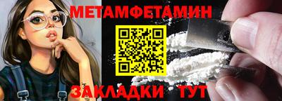 МДМА Тверь