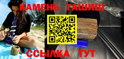 гашиш Тара