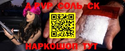 МДПВ Татарск