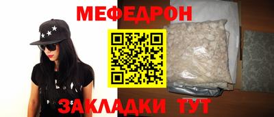 МДПВ Татарск