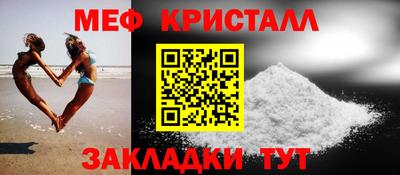 МДПВ Татарск