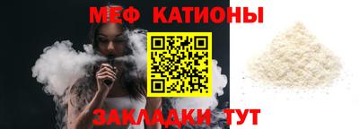 МДПВ Татарск