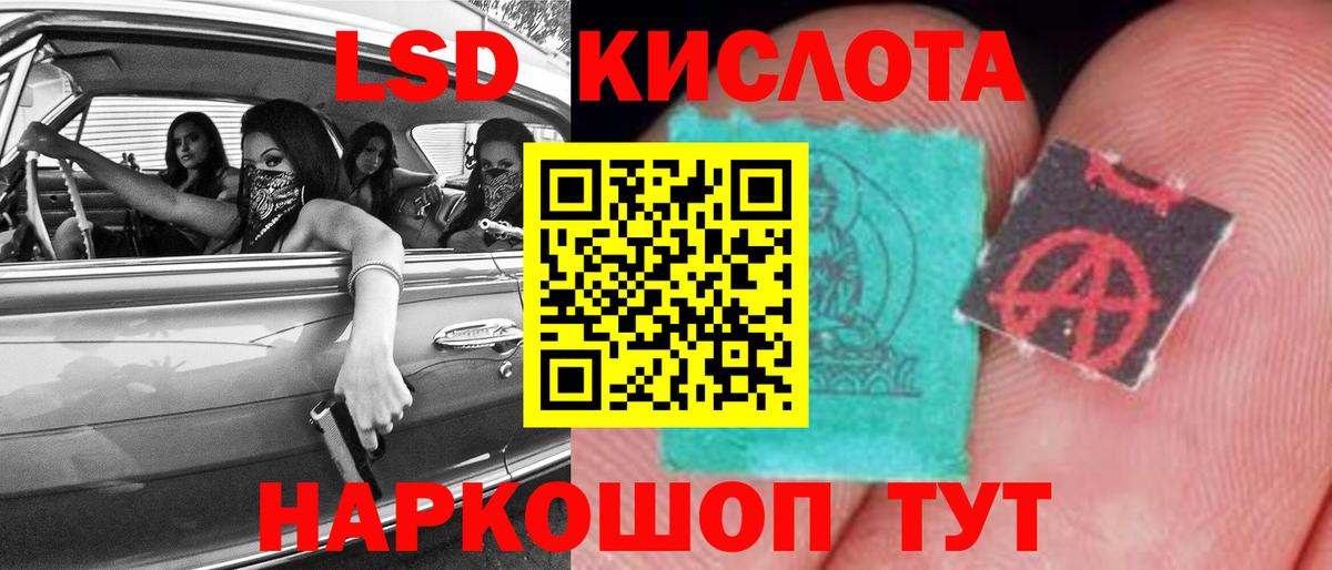 ЛСД экстази ecstasy  ЛСД экстази ecstasy  Вход с VPN  Минеральные Воды 