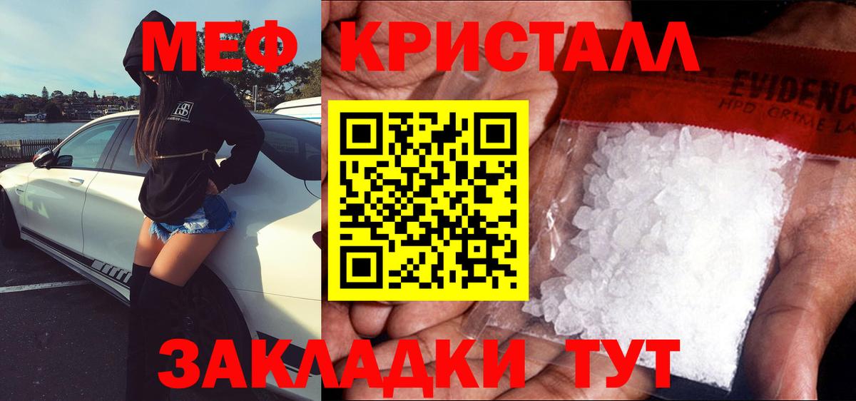 Cocaine Минеральные Воды