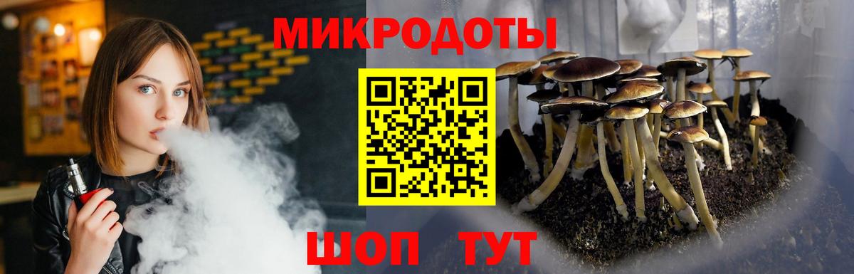 Псилоцибиновые грибы ЛСД Минеральные Воды
