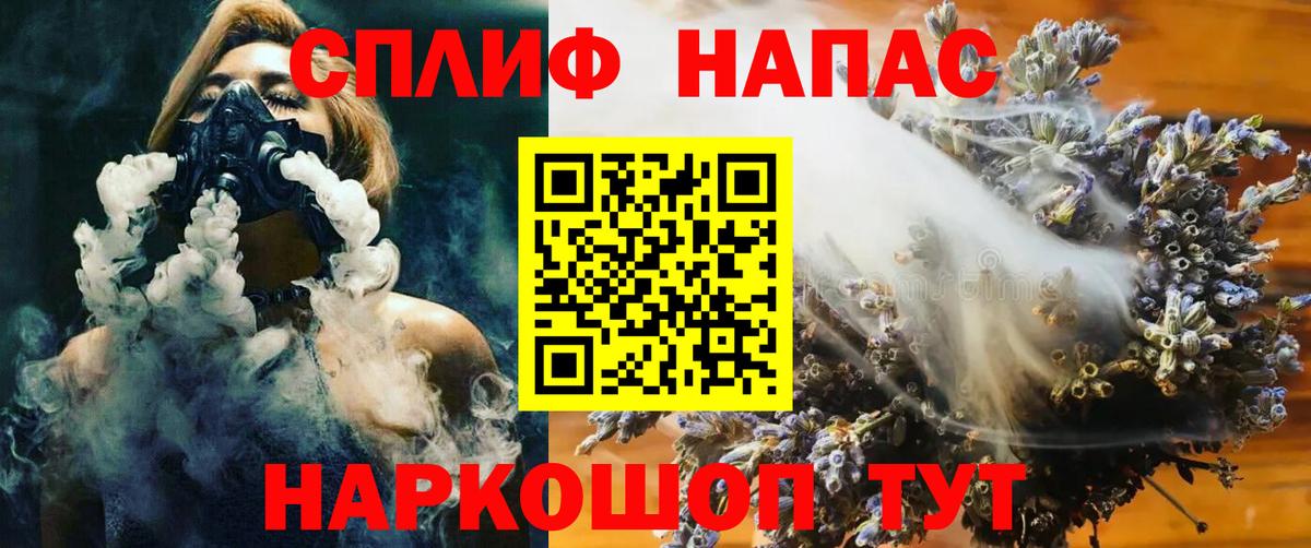 Канабис семена  Вход с VPN  МАРИХУАНА SATIVA & INDICA  Минеральные Воды  Шишки марихуана конопля 